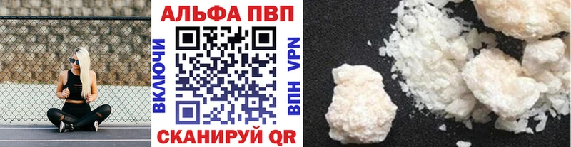 даркнет сайт  Чебоксары  hydra   Альфа ПВП VHQ 