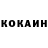 Кокаин VHQ Nikos Aslanov