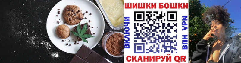Печенье с ТГК конопля Чебоксары