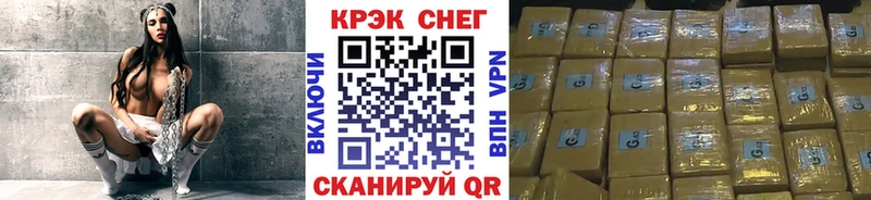 Cocaine Колумбийский  darknet состав  Чебоксары 