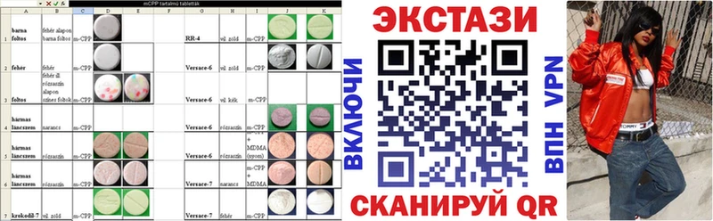 Экстази таблы  гидра tor  Чебоксары 
