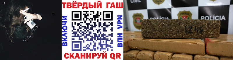 купить  сайты  Чебоксары  ГАШ Cannabis 