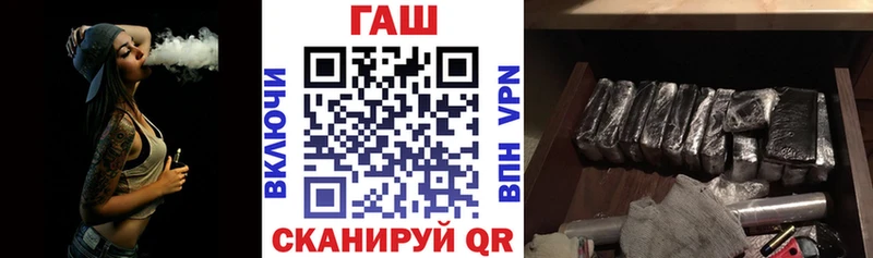 ГАШ Cannabis Чебоксары
