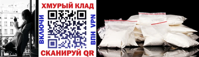 купить наркотик  Чебоксары  mega вход  Героин хмурый 