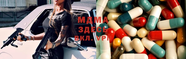 экстази Верхнеуральск
