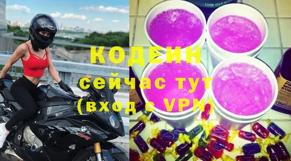 экстази Верхнеуральск