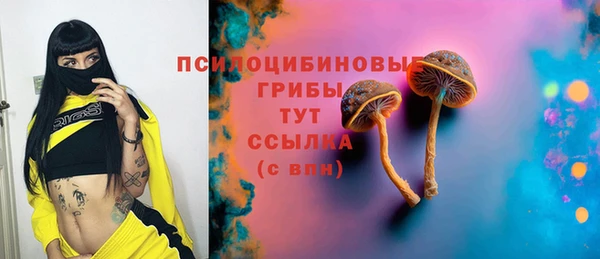 каннабис Верхний Тагил