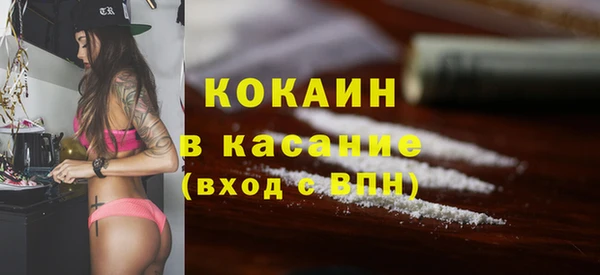 каннабис Верхний Тагил