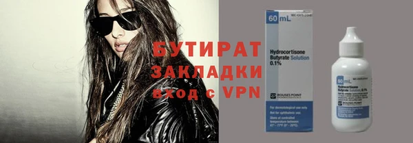 mdpv Верея