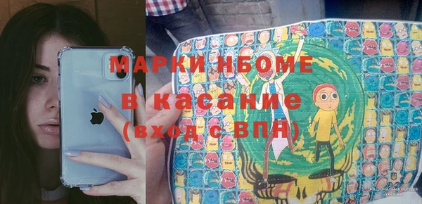 экстази Верхнеуральск