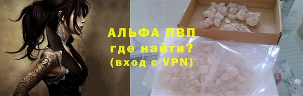 каннабис Верхний Тагил