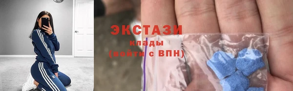 экстази Верхнеуральск