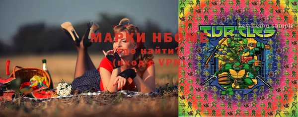 каннабис Верхний Тагил