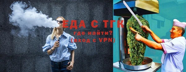 экстази Верхнеуральск