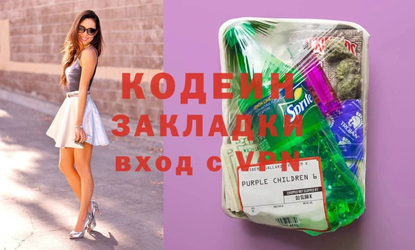 каннабис Верхний Тагил