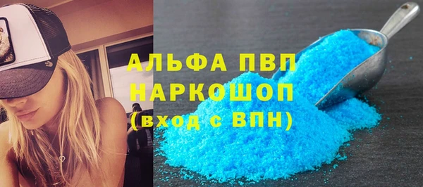 каннабис Верхний Тагил