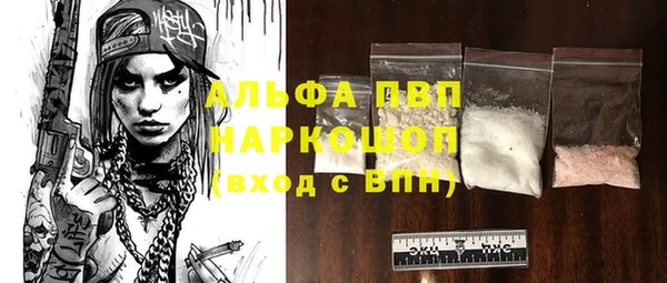 mdpv Верея