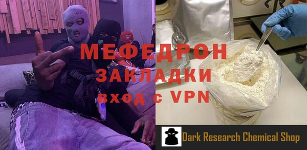 экстази Верхнеуральск
