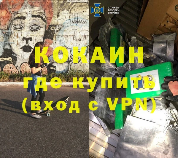 экстази Верхнеуральск