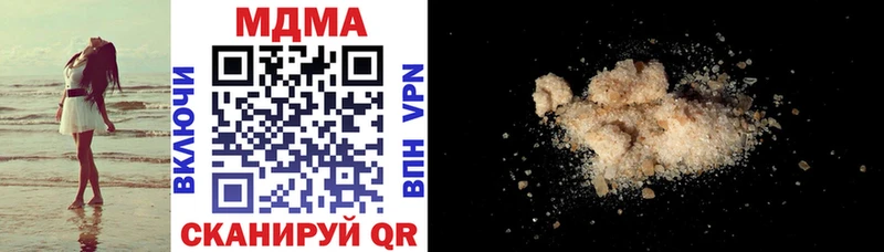 МДМА crystal  Чебоксары 