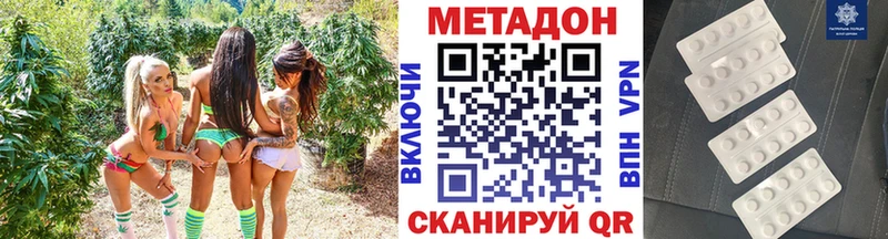 Метадон мёд Чебоксары