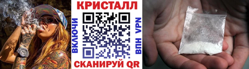 МЕТАМФЕТАМИН Methamphetamine  blacksprut как зайти  Чебоксары 