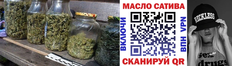 Дистиллят ТГК THC oil закладка Чебоксары